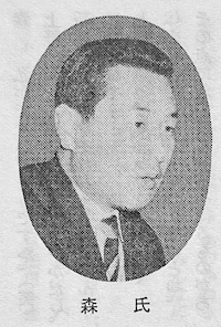 森喜朗さん 32歳 (衆議院議員)